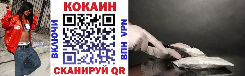 Виды наркоты Далматово ГАШИШ Cocaine Мефедрон СОЛЬ Конопля