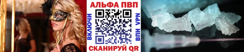 дарк нет формула  Далматово  A-PVP Crystall  сколько стоит 