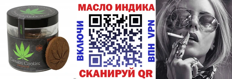 Canna-Cookies конопля  продажа наркотиков  Далматово 