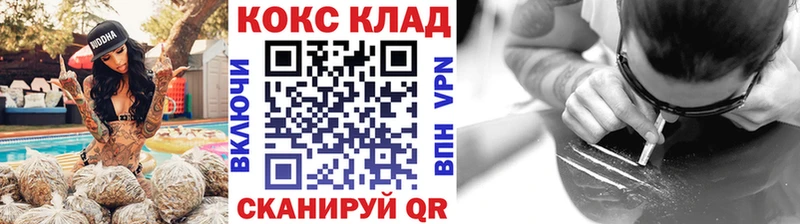 COCAIN Колумбийский  Далматово 