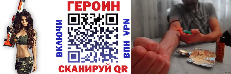 хочу наркоту  Далматово  ГЕРОИН VHQ 