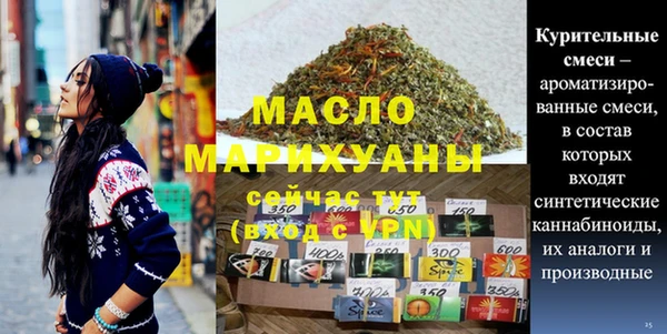 мефедрон VHQ Алексин