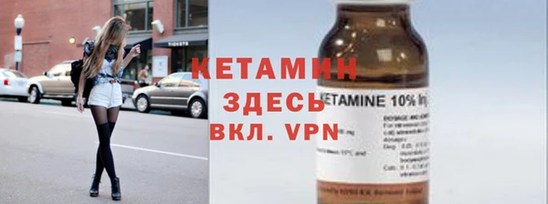 бутик Абдулино