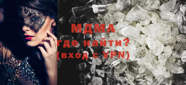 мефедрон VHQ Алексин