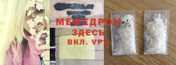 мефедрон VHQ Алексин