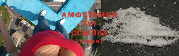мефедрон VHQ Алексин