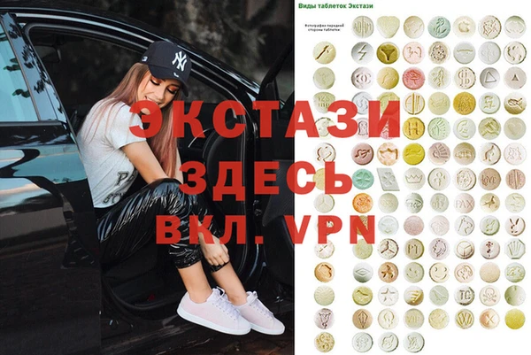 ПСИЛОЦИБИНОВЫЕ ГРИБЫ Алексеевка