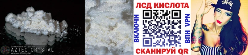 ЛСД экстази ecstasy  Далматово 