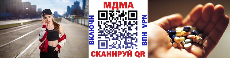 кракен   Далматово  МДМА VHQ  наркота 