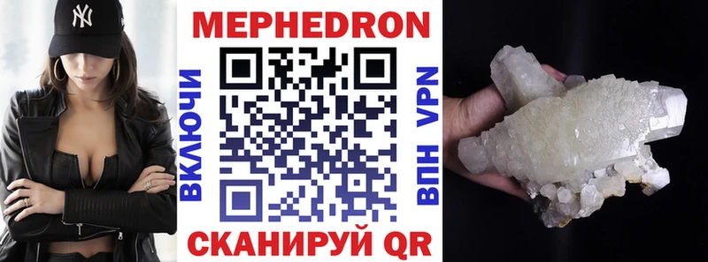 blacksprut рабочий сайт  Далматово  Меф мяу мяу 