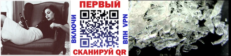 МЕТАМФЕТАМИН пудра Далматово