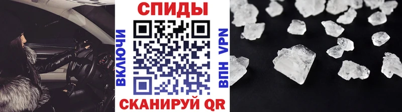 Метамфетамин кристалл Далматово