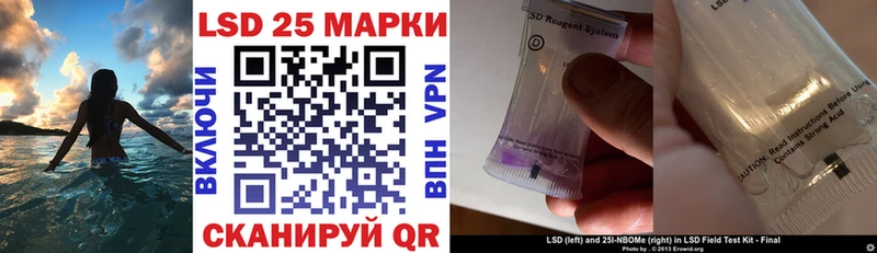 цена наркотик  Далматово  Марки N-bome 1500мкг 