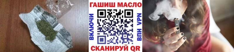 Дистиллят ТГК THC oil  даркнет как зайти  Далматово 